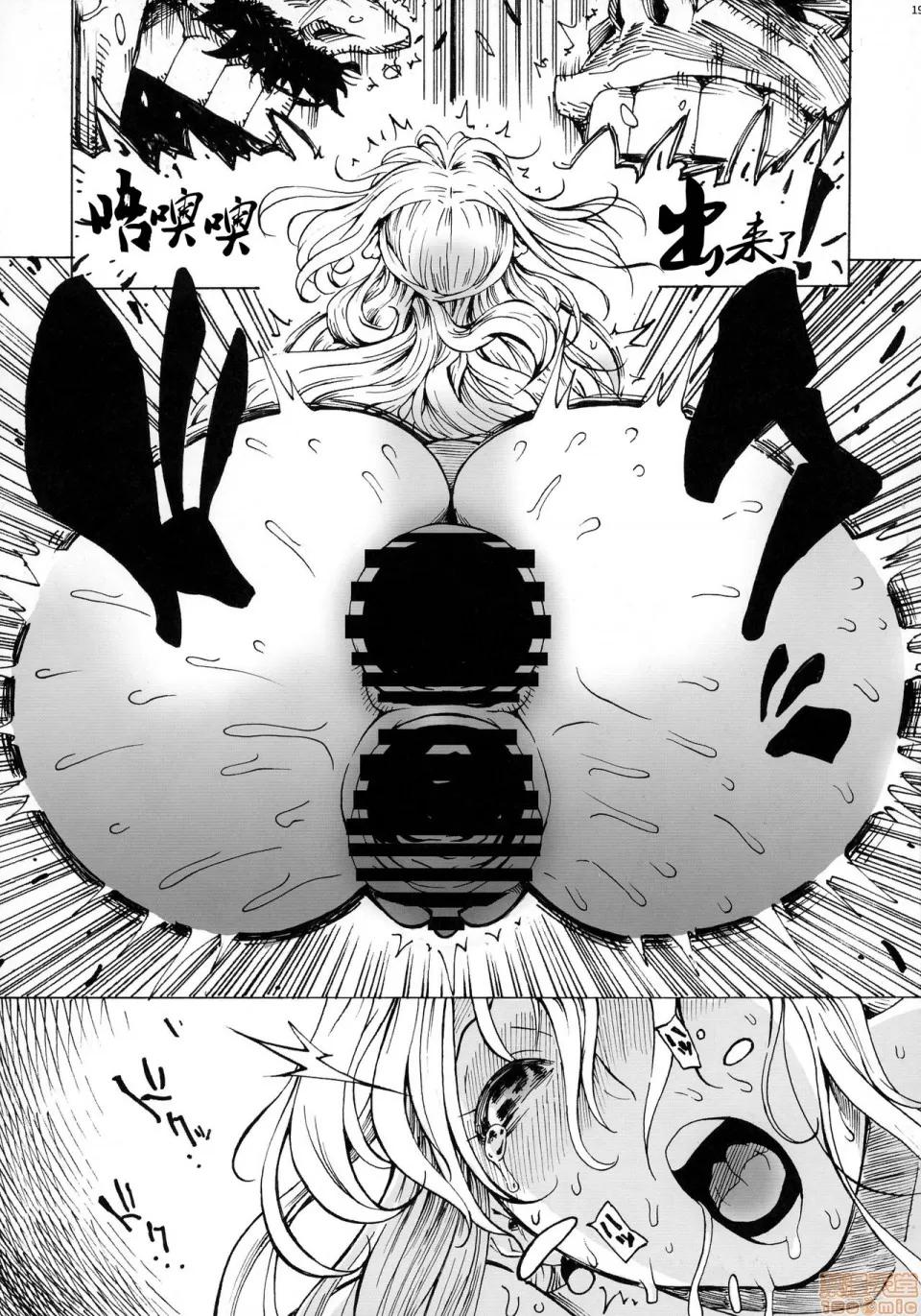 P.O.M [冇有漢化] (C91) [こちょこちょ高校 (梵典)] P.O.M Another Episode 