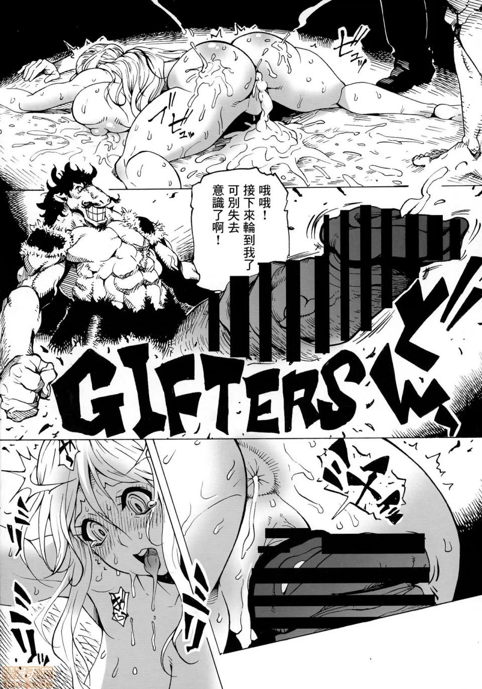 P.O.M [冇有漢化] (C91) [こちょこちょ高校 (梵典)] P.O.M Another Episode 