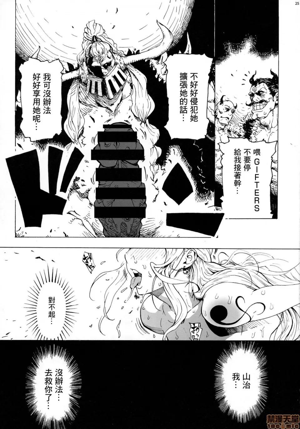 P.O.M [冇有漢化] (C91) [こちょこちょ高校 (梵典)] P.O.M Another Episode 