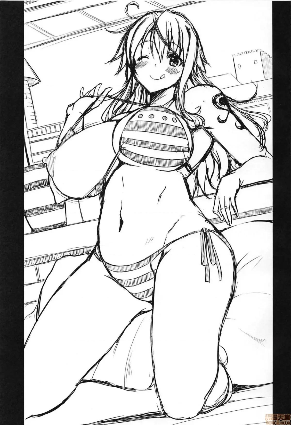 海賊2 【不可視漢化】 (COMIC1☆13) [BRAVE HEART petit (KOJIROU!)] 海賊巨乳2 (ワンピース)[中國翻譯] 第2页