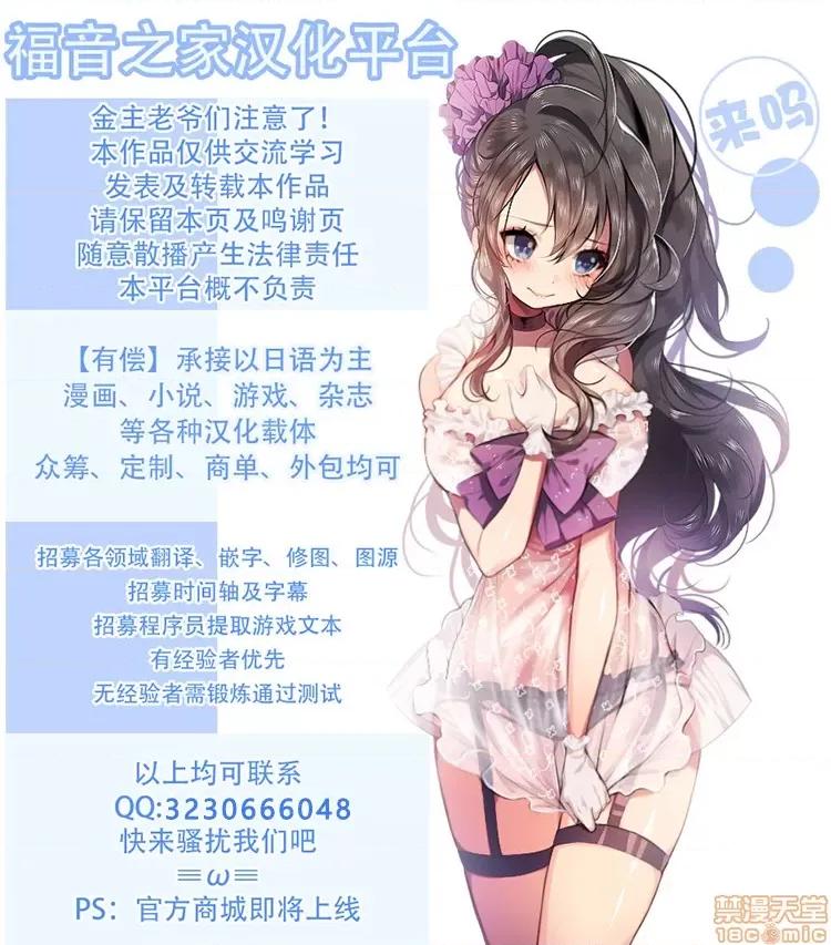 海賊2 【不可視漢化】 (COMIC1☆13) [BRAVE HEART petit (KOJIROU!)] 海賊巨乳2 (ワンピース)[中國翻譯] 第11页