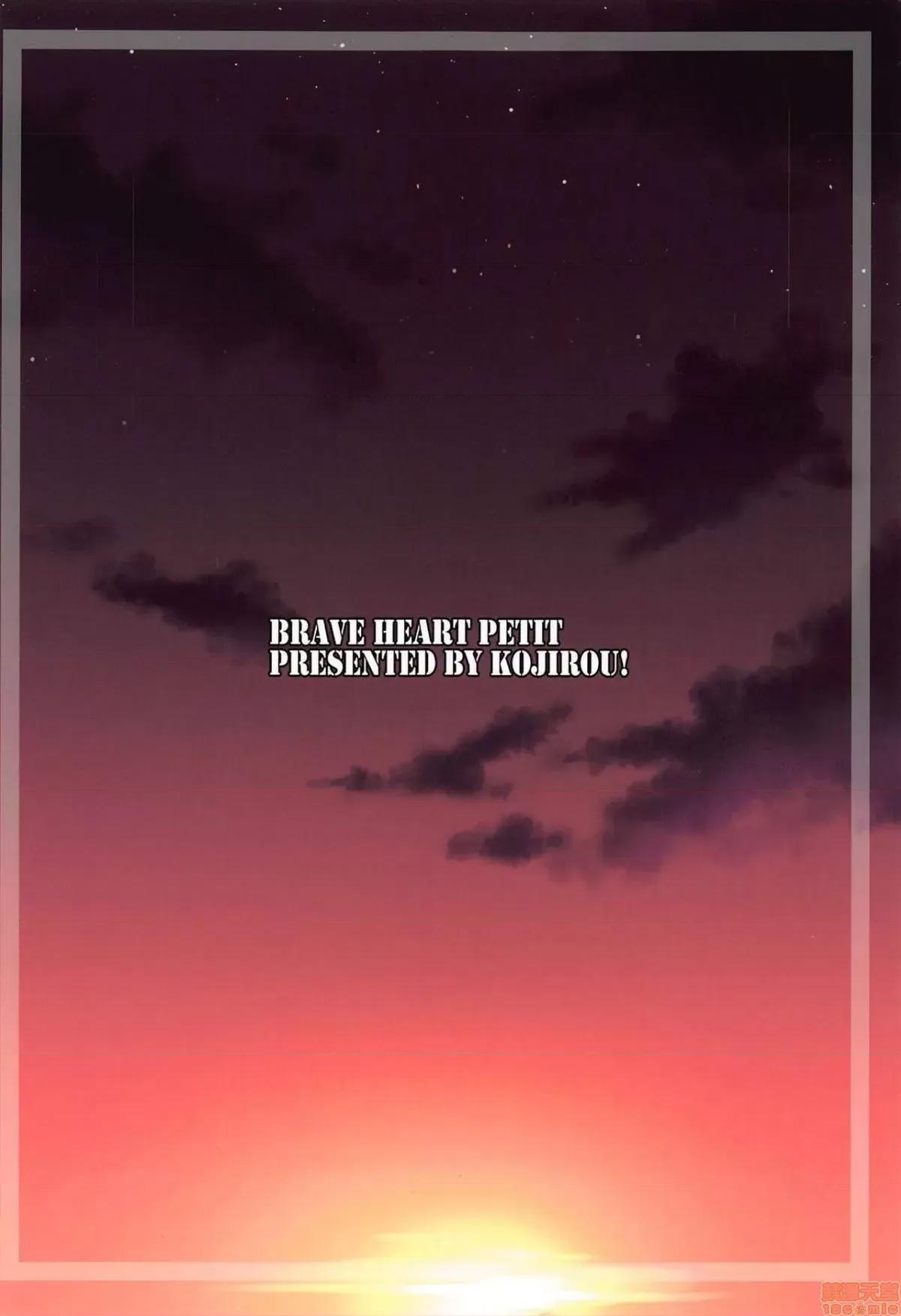 海賊2 【不可視漢化】 (COMIC1☆13) [BRAVE HEART petit (KOJIROU!)] 海賊巨乳2 (ワンピース)[中國翻譯] 第27页