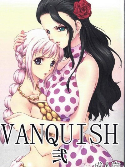 VANQUISH貳