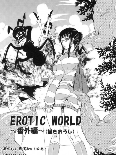 番外編