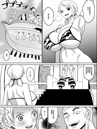 空〇編