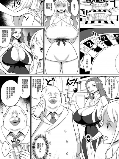 ナミ