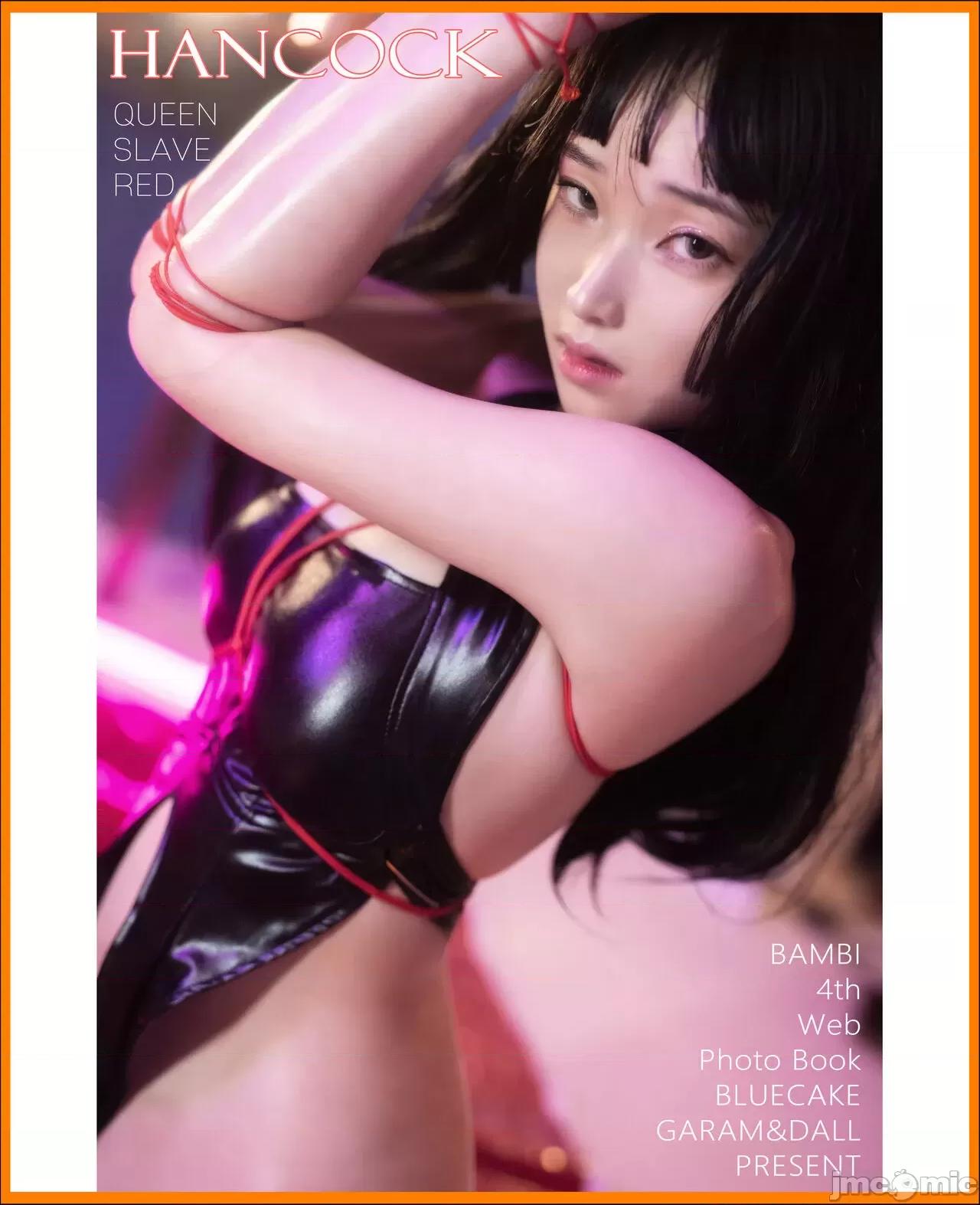 Bambi [BlueCake] Bambi - Hancock (One Piece) 第1页