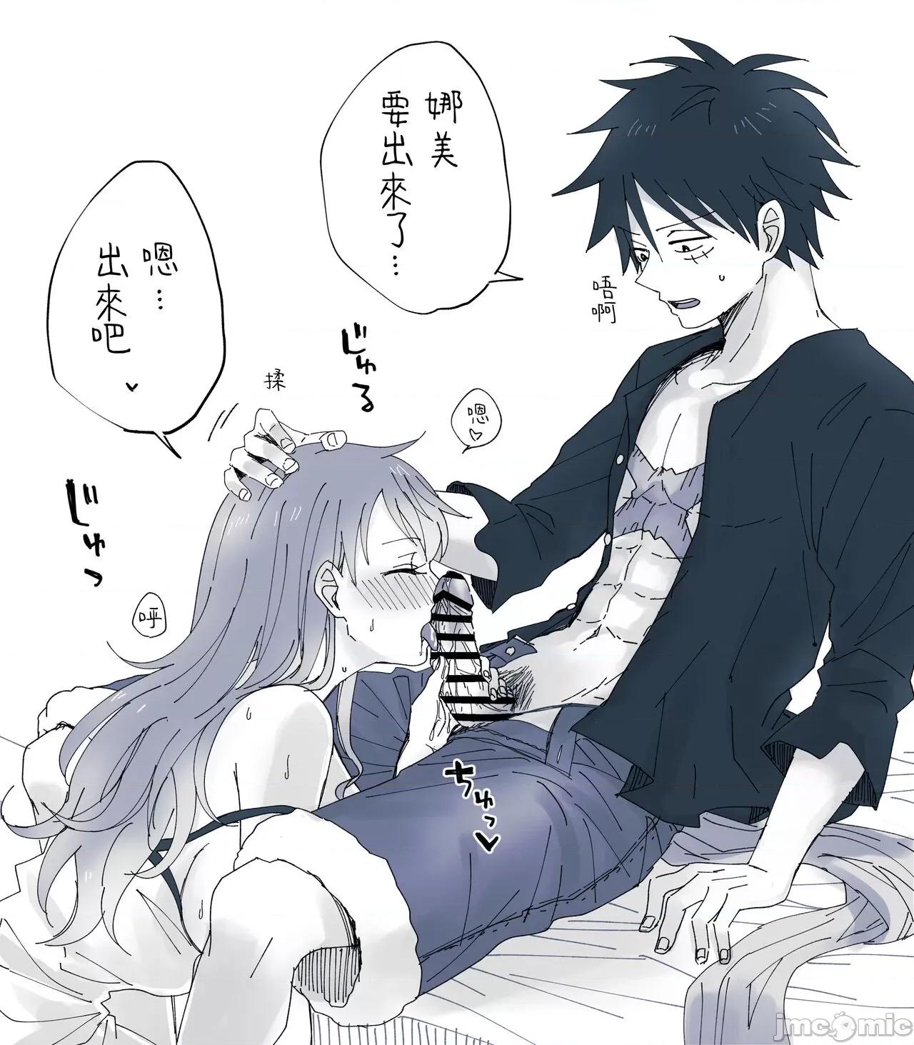 路娜日志 路娜日志 [莉賽特漢化組] [茶子] ルナミろぐ 1 (ワンピース) [中國翻譯] 第28页
