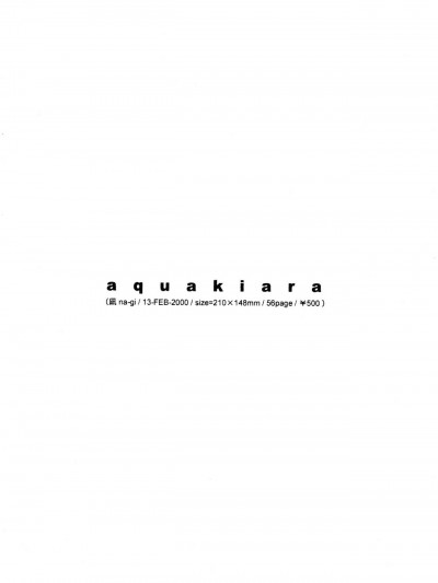 Aquakiara