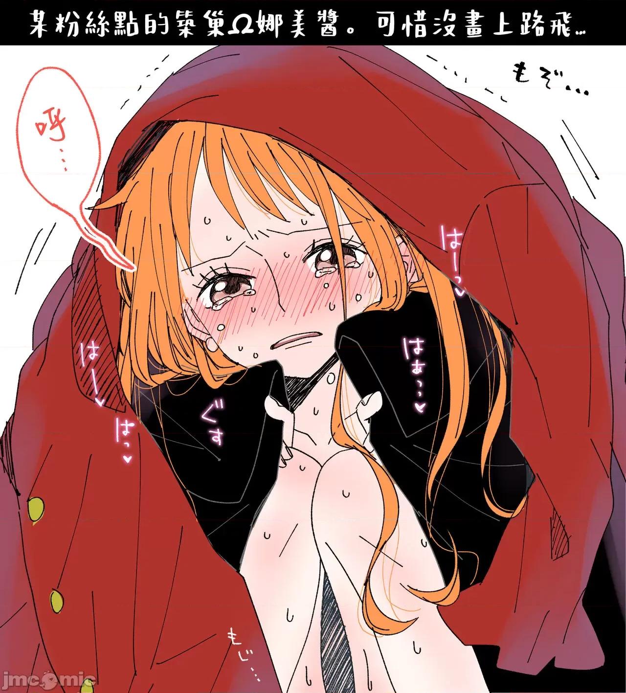 路娜日志 路娜日志 2-4 [莉賽特漢化組] [茶子] ルナミろぐ 1-4 (ワンピース) [中國翻譯] 第13页