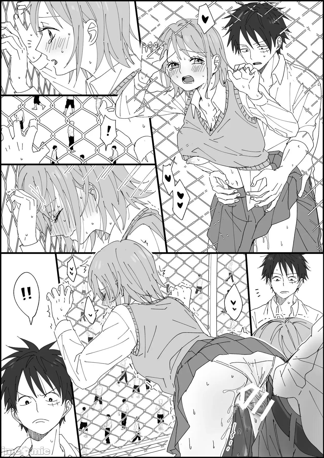 路娜日志 路娜日志 2-4 [莉賽特漢化組] [茶子] ルナミろぐ 1-4 (ワンピース) [中國翻譯] 第15页