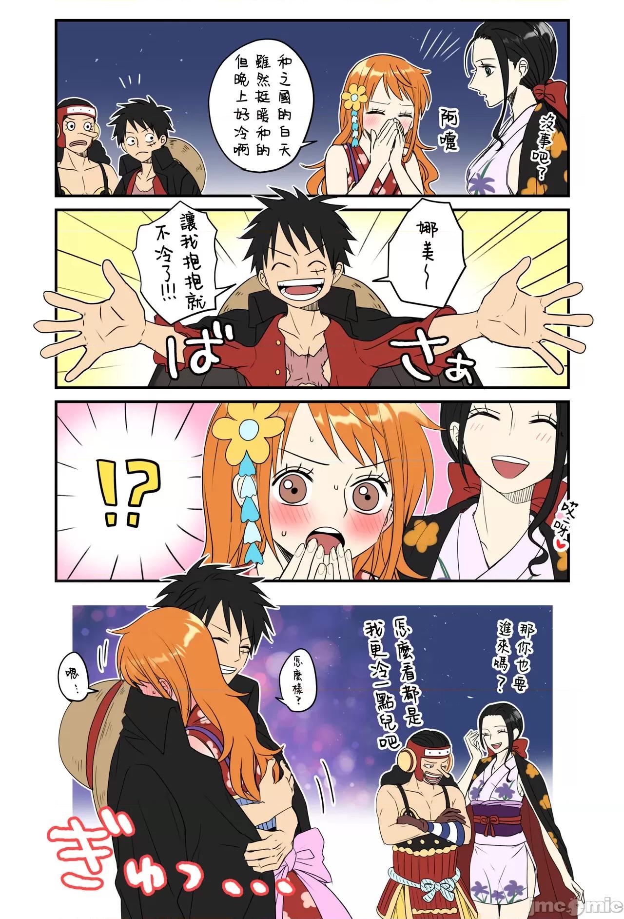 路娜日志 路娜日志 2-4 [莉賽特漢化組] [茶子] ルナミろぐ 1-4 (ワンピース) [中國翻譯] 第23页