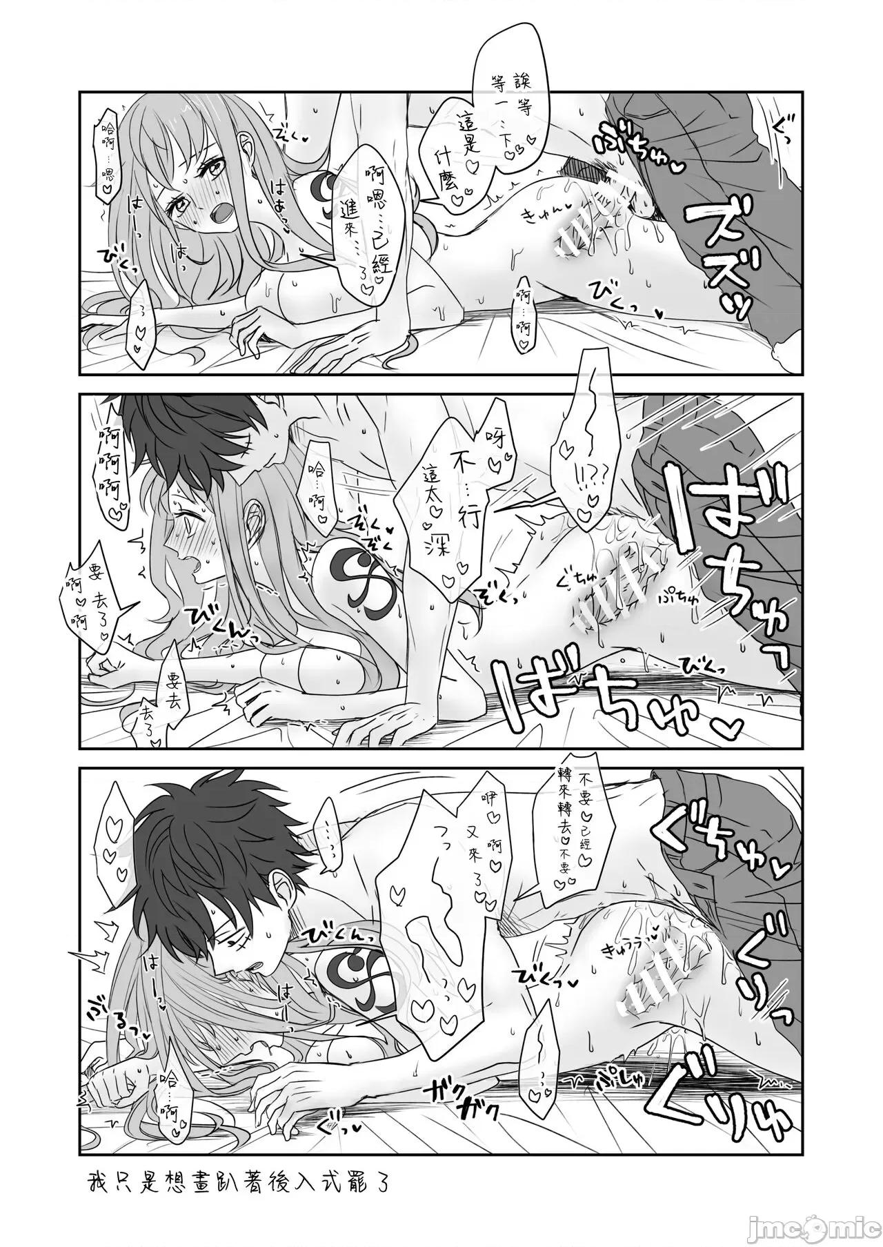 路娜日志 路娜日志 2-4 [莉賽特漢化組] [茶子] ルナミろぐ 1-4 (ワンピース) [中國翻譯] 第36页