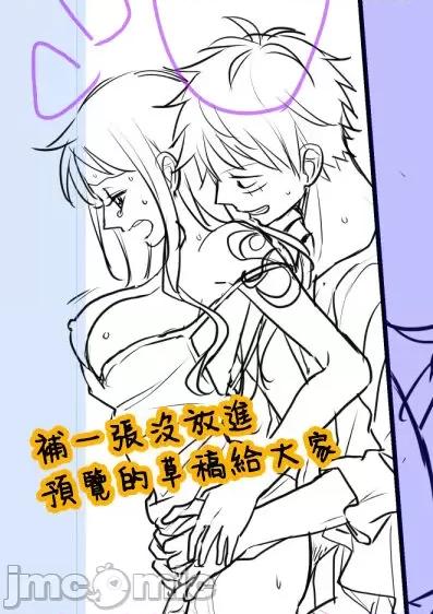 路娜日志 路娜日志 2-4 [莉賽特漢化組] [茶子] ルナミろぐ 1-4 (ワンピース) [中國翻譯] 第40页
