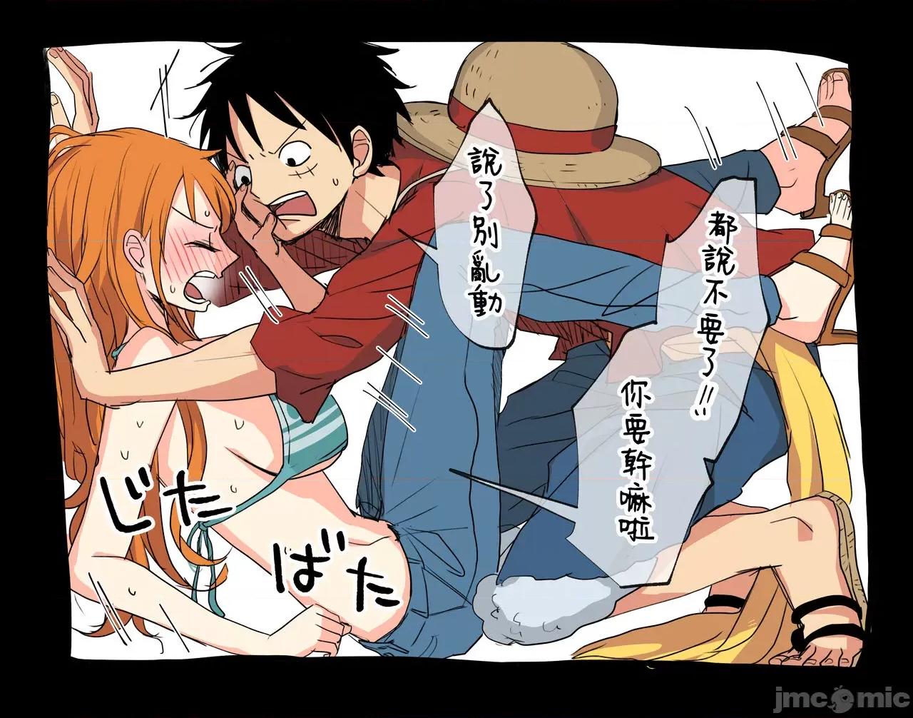 路娜日志 路娜日志 2-4 [莉賽特漢化組] [茶子] ルナミろぐ 1-4 (ワンピース) [中國翻譯] 第55页