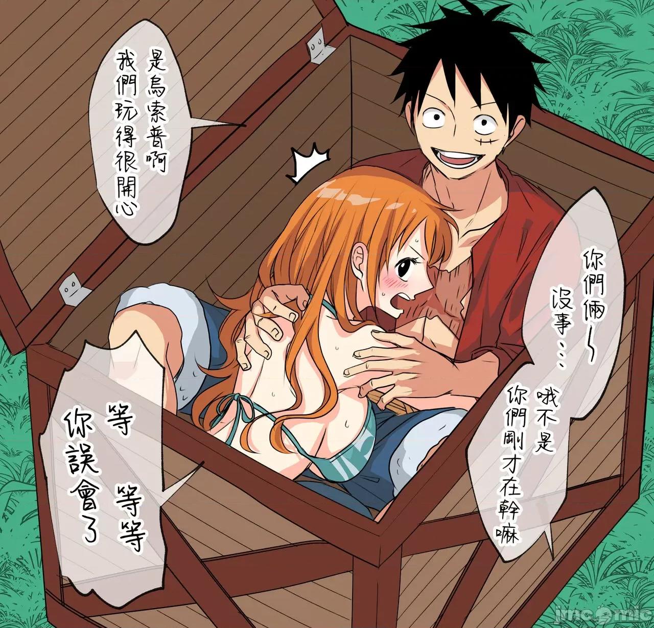 路娜日志 路娜日志 2-4 [莉賽特漢化組] [茶子] ルナミろぐ 1-4 (ワンピース) [中國翻譯] 第58页