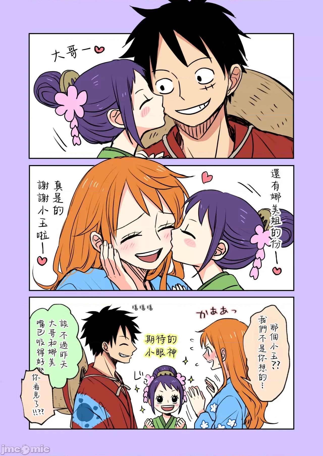 路娜日志 路娜日志 2-4 [莉賽特漢化組] [茶子] ルナミろぐ 1-4 (ワンピース) [中國翻譯] 第59页