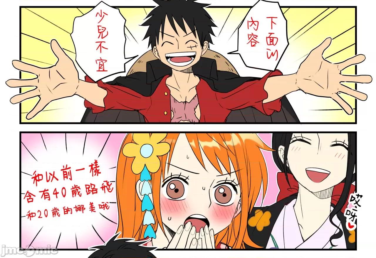 路娜日志 路娜日志 2-4 [莉賽特漢化組] [茶子] ルナミろぐ 1-4 (ワンピース) [中國翻譯] 第60页