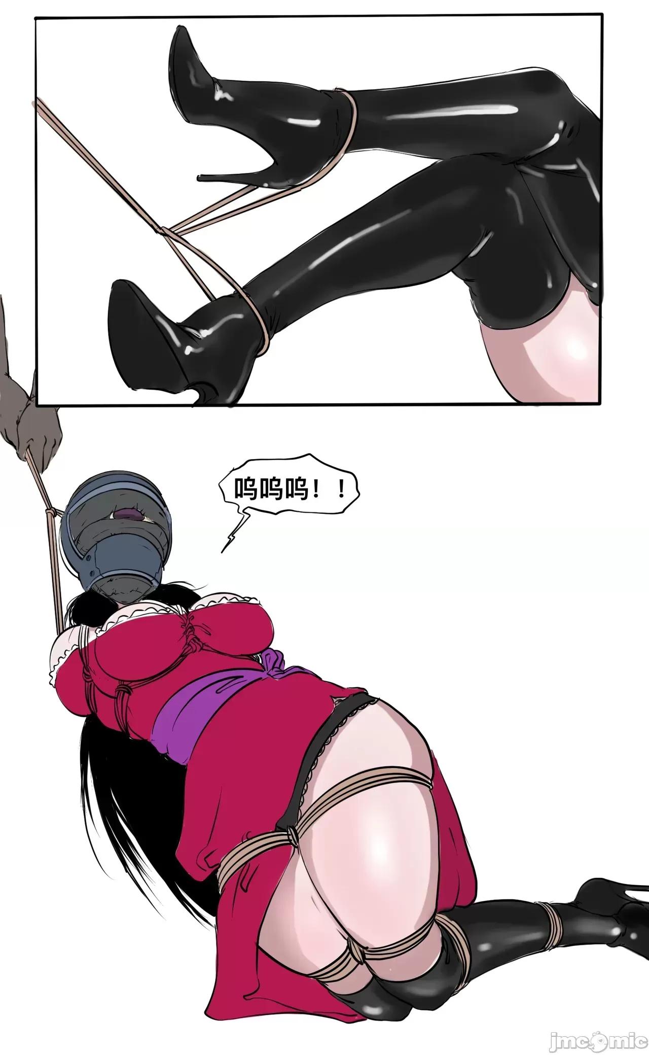 海賊王 [bjz1999]海賊王 女帝 1＆2 第10页