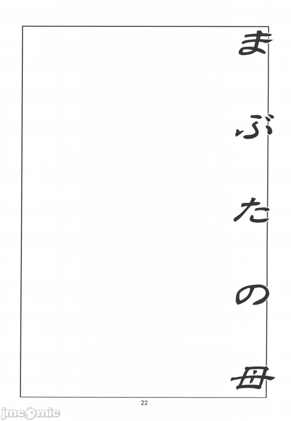 ロリータコンプリートエディション零式 【真正不可視】[N/A] ロリータコンプリートエディション零式 [中國翻譯] 第10页