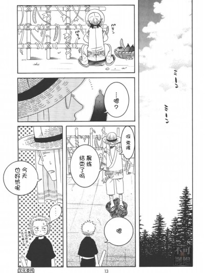 ロリータコンプリートエディション零式