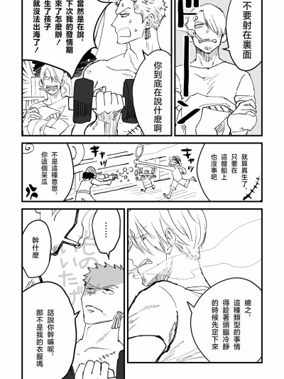 約束を守った男