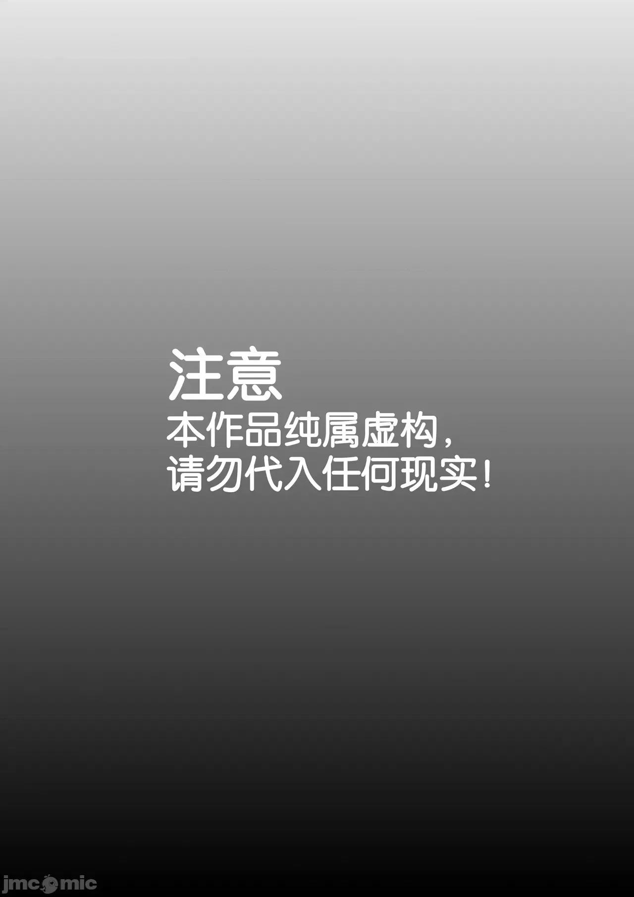 善良的人們和單純的少女2.5番外篇 [BralessNi]善良的人們和單純的少女2.5番外篇 第2页