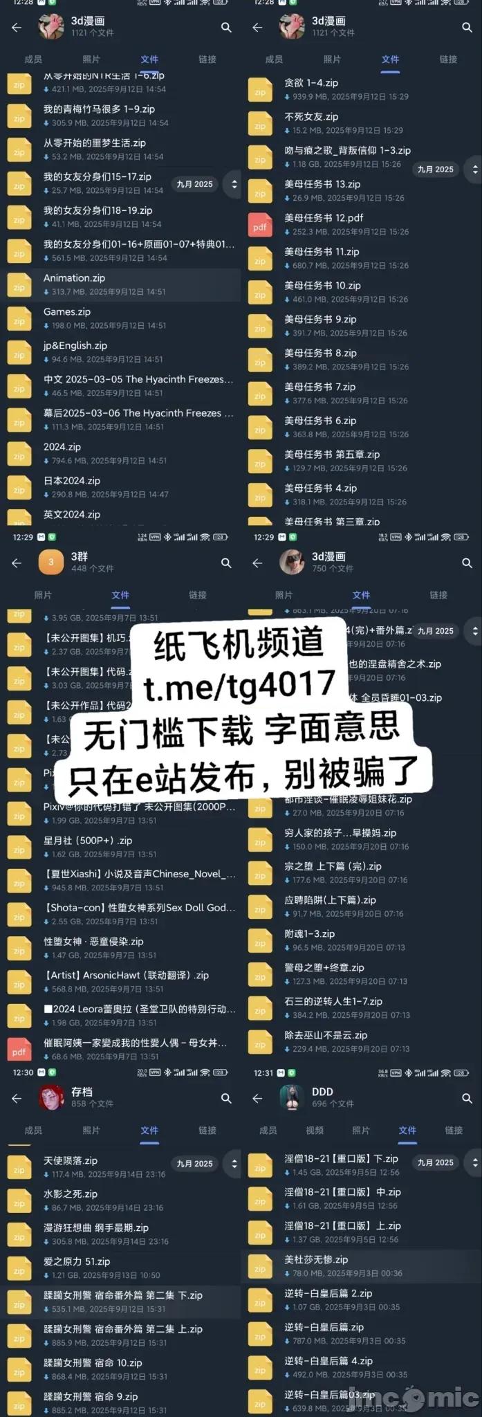 ［最初的神］月英奇遇+假如蒂奇得到了漢庫克+貓眼 ［最初的神］月英奇遇+假如蒂奇得到了漢庫克+貓眼（r18g） 第21页