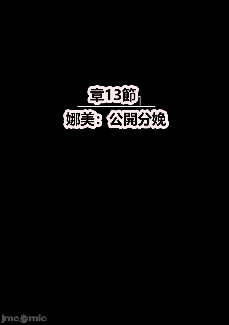B級アーカイブス2 [B級サイト] B級アーカイブス2 捕らわれた女海賊 第77页