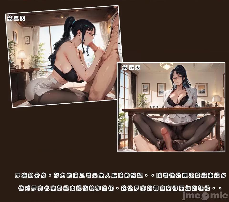 lsp集合所——H03 lsp集合所——H03/海賊淫傳3（試看） 第10页