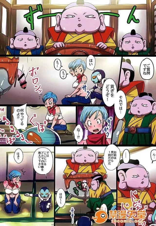 BITCH [ゆずぽん酢 (リッカー改)] BITCH SISTERS SUPER (ドラゴンボール超) 第10页