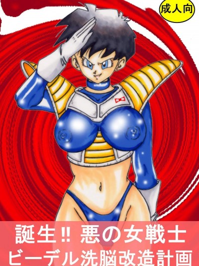 未名作品