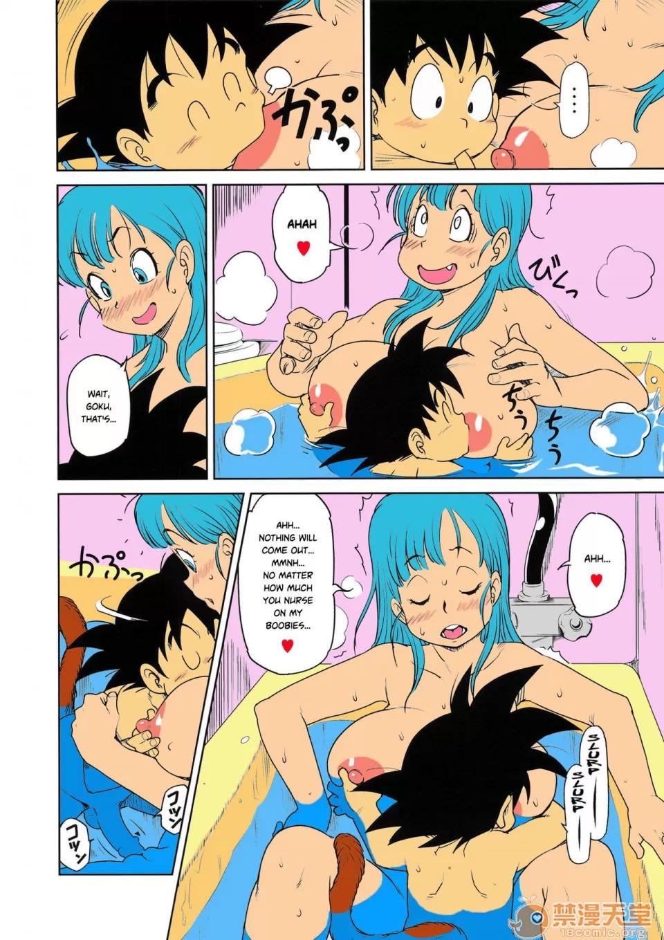 EN無修 EN無修 (C89) [Finecraft69 (6ro-)] エロマンガール (ドラゴンボール) [英譯] [無修正] 第10页