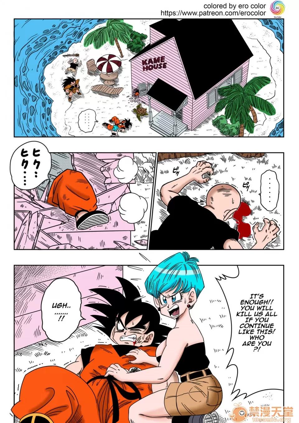 惡い兄貴 [EN][山本同人] 惡い兄貴- ブルマが誘拐された! (ドラゴンボールZ) [英語] [カラー化] 第2页