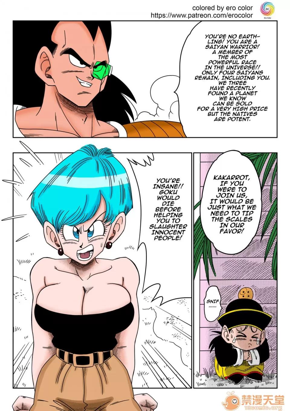 惡い兄貴 [EN][山本同人] 惡い兄貴- ブルマが誘拐された! (ドラゴンボールZ) [英語] [カラー化] 第4页