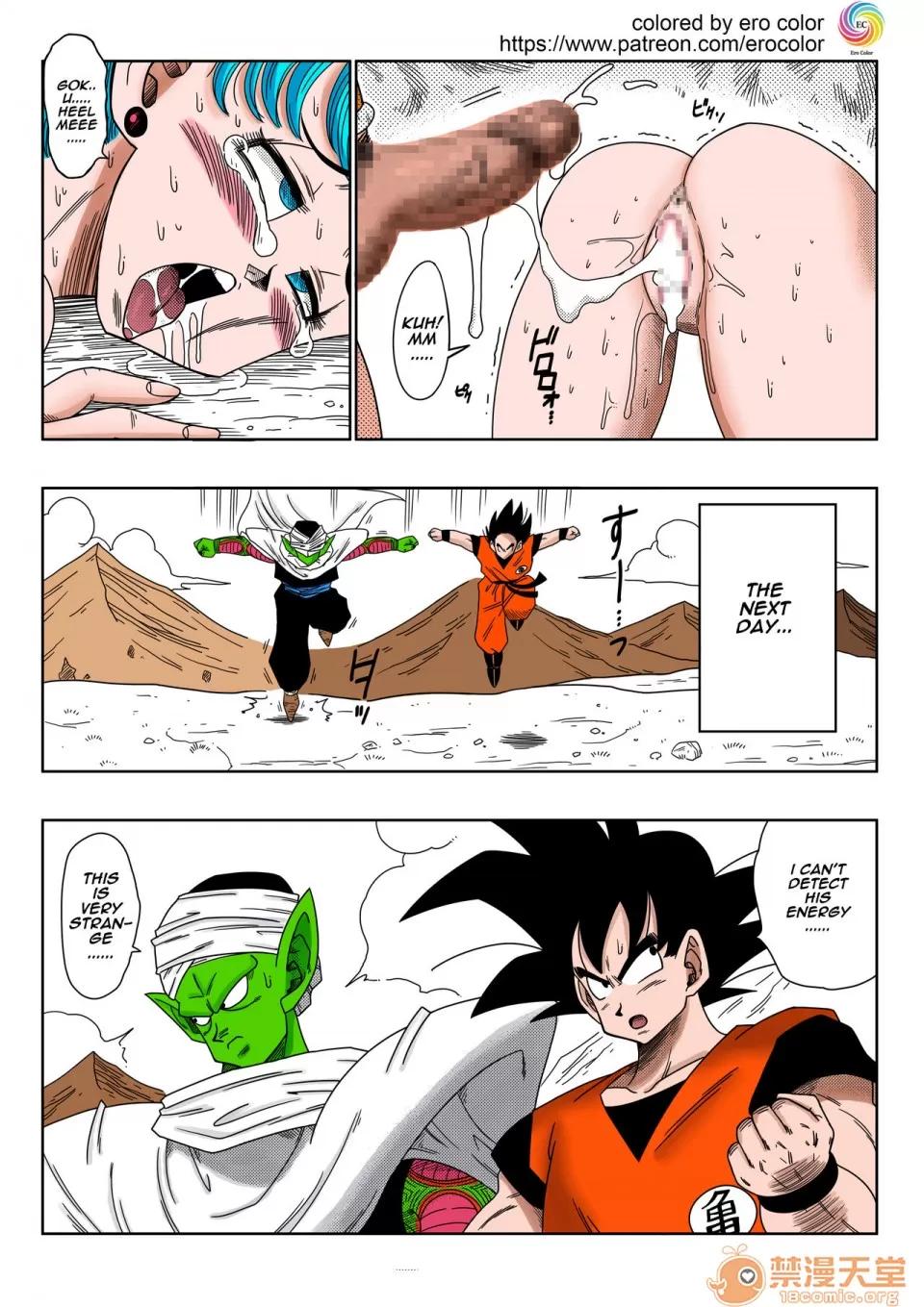 惡い兄貴 [EN][山本同人] 惡い兄貴- ブルマが誘拐された! (ドラゴンボールZ) [英語] [カラー化] 第21页