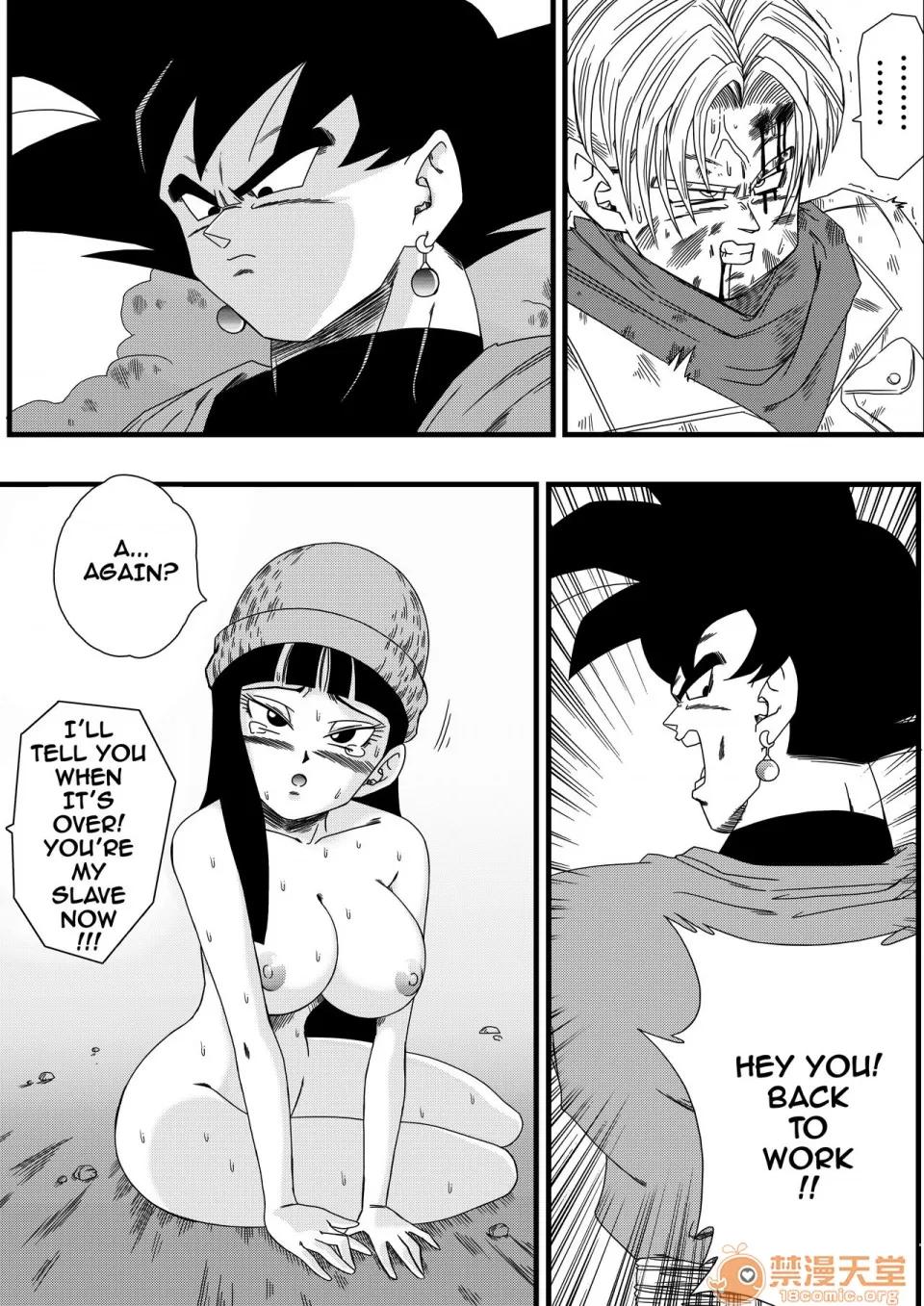 ブラック [EN][山本同人] ブラック、 未來のヒーローを倒す! 貞操な彼女が犧牲に! (ドラゴンボール超) [英語] 第10页