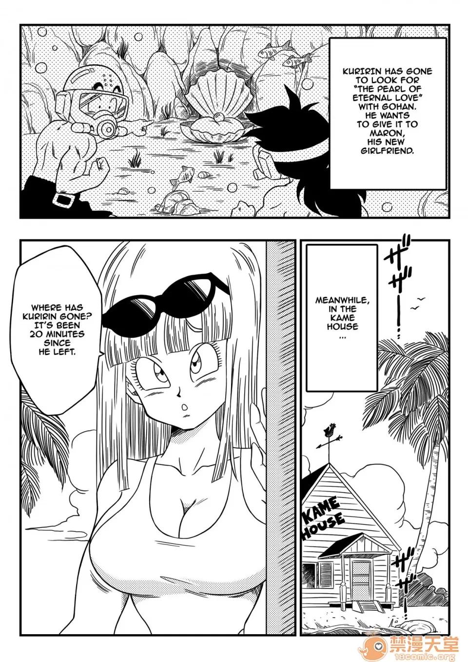 BITCH [EN][山本同人] BITCH GIRLFRIEND (ドラゴンボールZ) [英語] 第3页