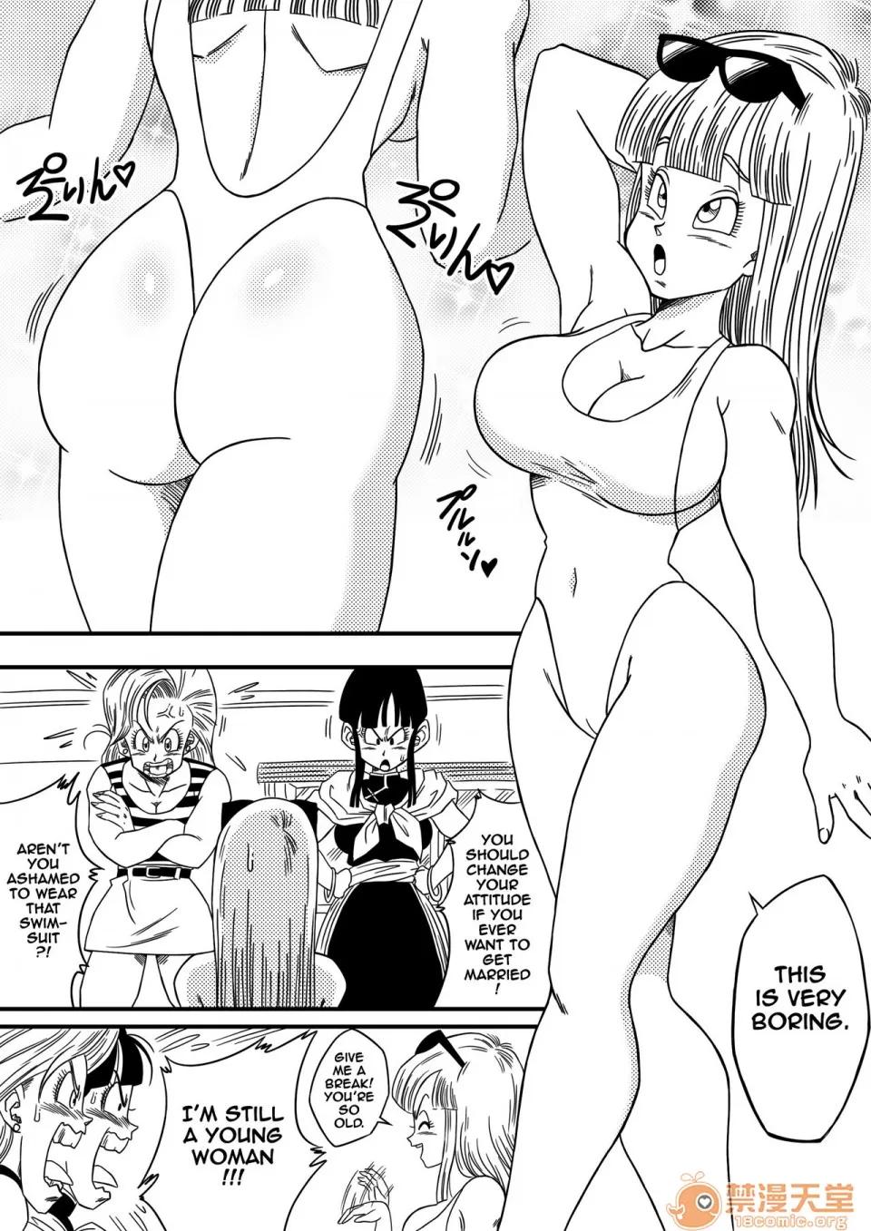 BITCH [EN][山本同人] BITCH GIRLFRIEND (ドラゴンボールZ) [英語] 第4页