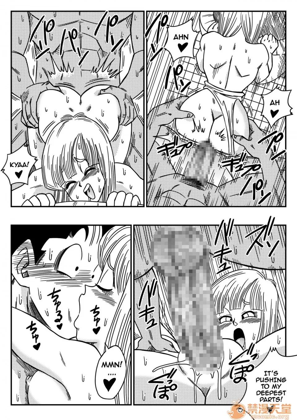 BITCH [EN][山本同人] BITCH GIRLFRIEND (ドラゴンボールZ) [英語] 第14页