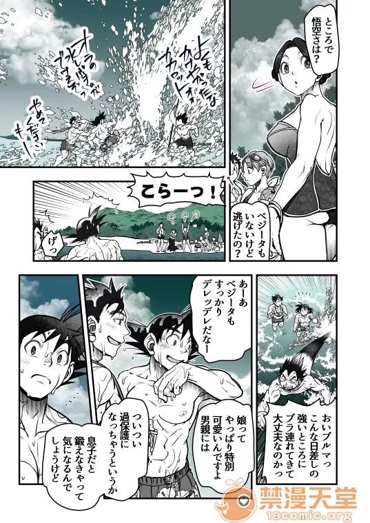 悟チチまんが,歸園田居,かんしょ [はるまき (晴永牧兎)]悟チチまんが,歸園田居,かんしょ (ドラゴンボール超) 第101页