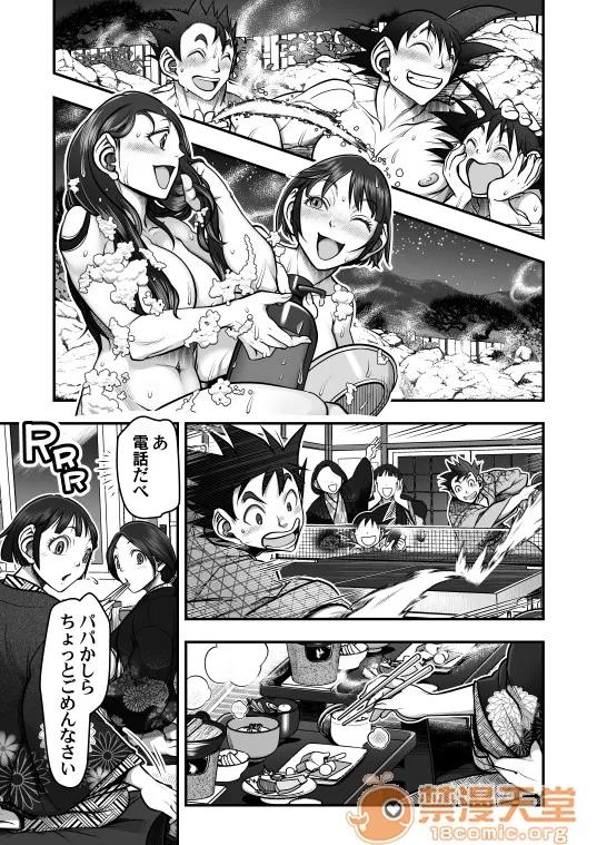 悟チチまんが,歸園田居,かんしょ [はるまき (晴永牧兎)]悟チチまんが,歸園田居,かんしょ (ドラゴンボール超) 第136页