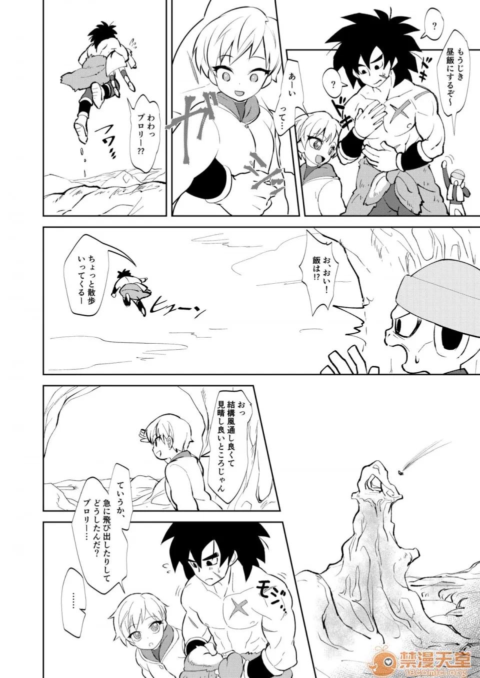 ブロチラ本おまけ漫畫 [しぐれや] ブロチラ本おまけ漫畫 (ドラゴンボール 超) 第4页