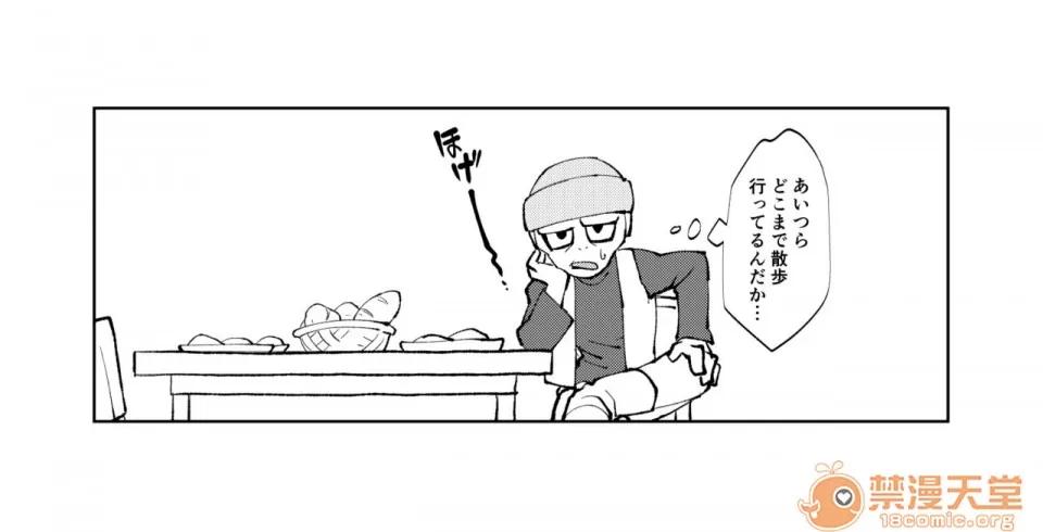 ブロチラ本おまけ漫畫 [しぐれや] ブロチラ本おまけ漫畫 (ドラゴンボール 超) 第10页