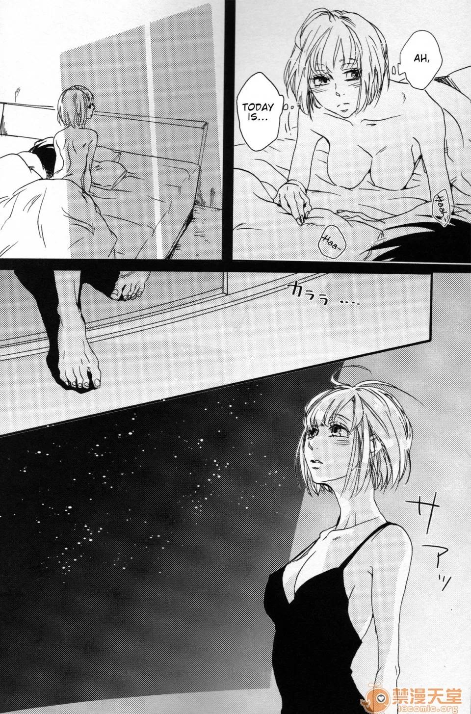 The [EN](C82) [働きません。。 (オニユリ)] The drop of moonlight (ドラゴンボールZ) [英譯] 第6页