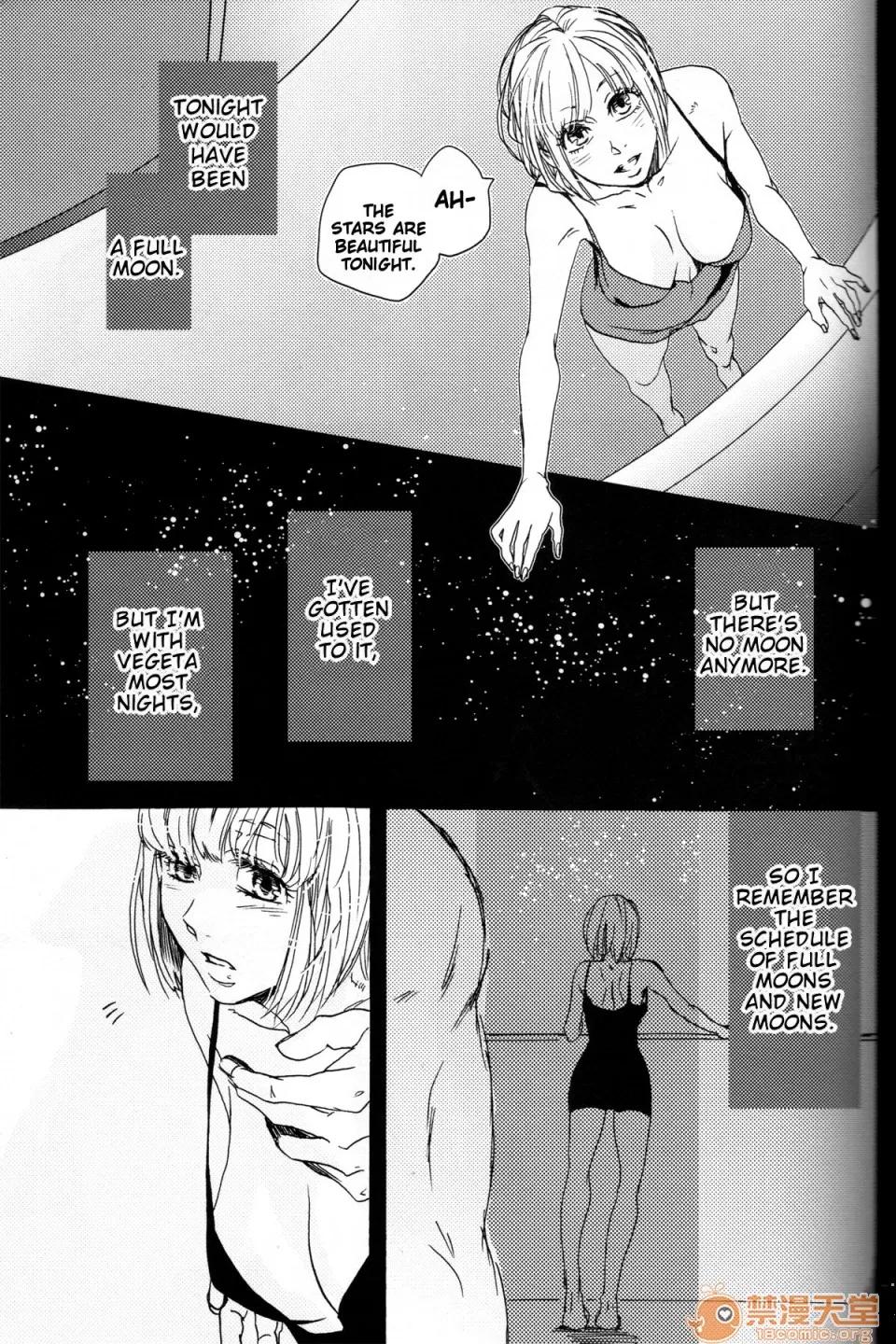The [EN](C82) [働きません。。 (オニユリ)] The drop of moonlight (ドラゴンボールZ) [英譯] 第7页