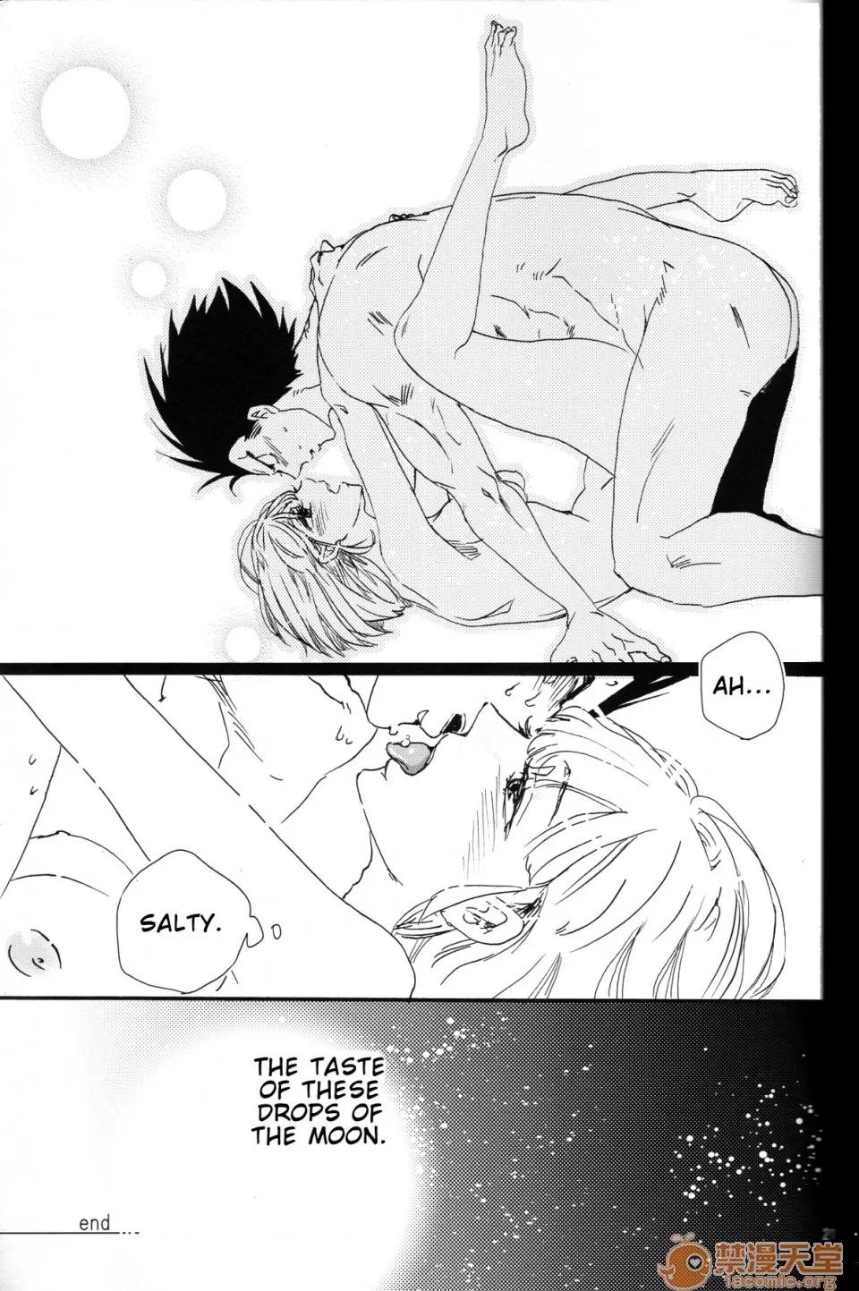 The [EN](C82) [働きません。。 (オニユリ)] The drop of moonlight (ドラゴンボールZ) [英譯] 第21页