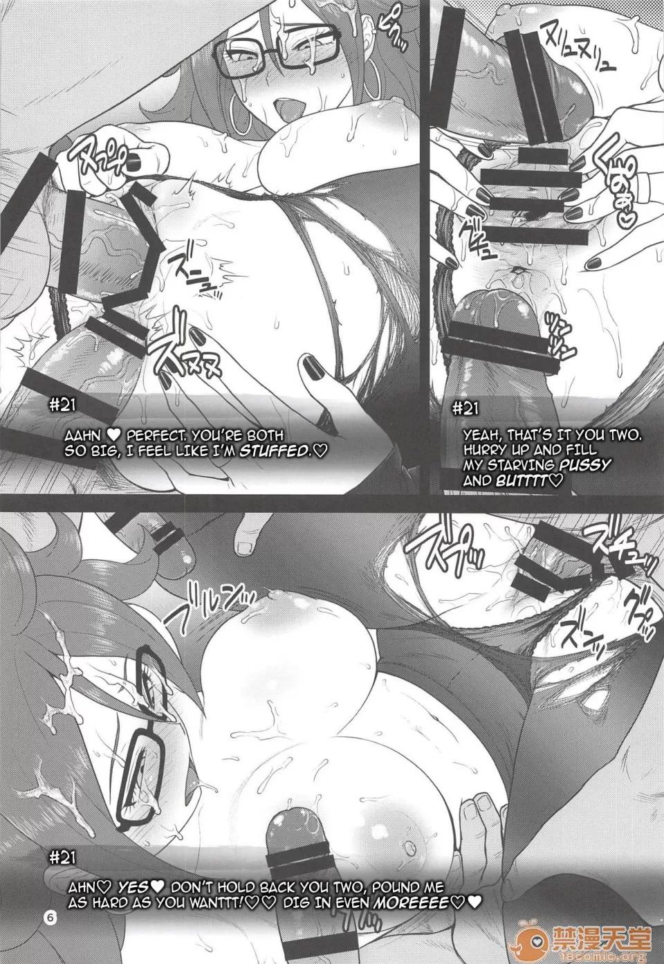 1粒で2度美味しい♪ [EN](C94) [新日本ペプシ黨 (さんぢぇるまん・猿)] 1粒で2度美味しい♪ (ドラゴンボール ファイターズ) [英譯] 第4页
