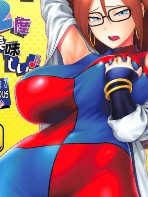 1粒で2度美味しい♪