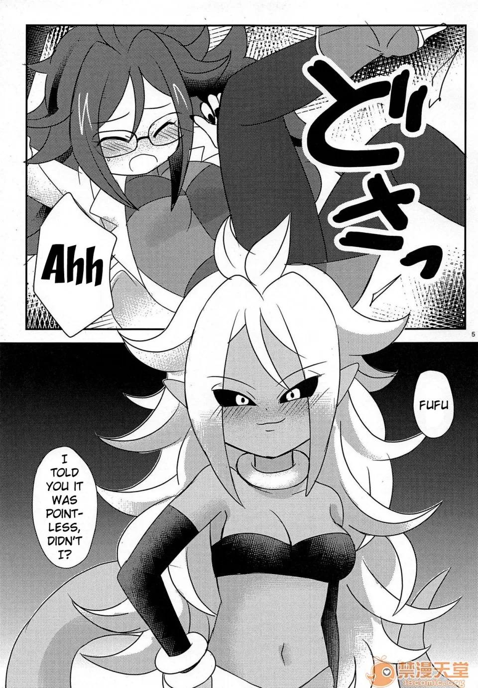 21 [EN](C94)[Broken World (いいなの)] Squaring 21 (ドラゴンボール ファイターズ) [英譯] 第4页